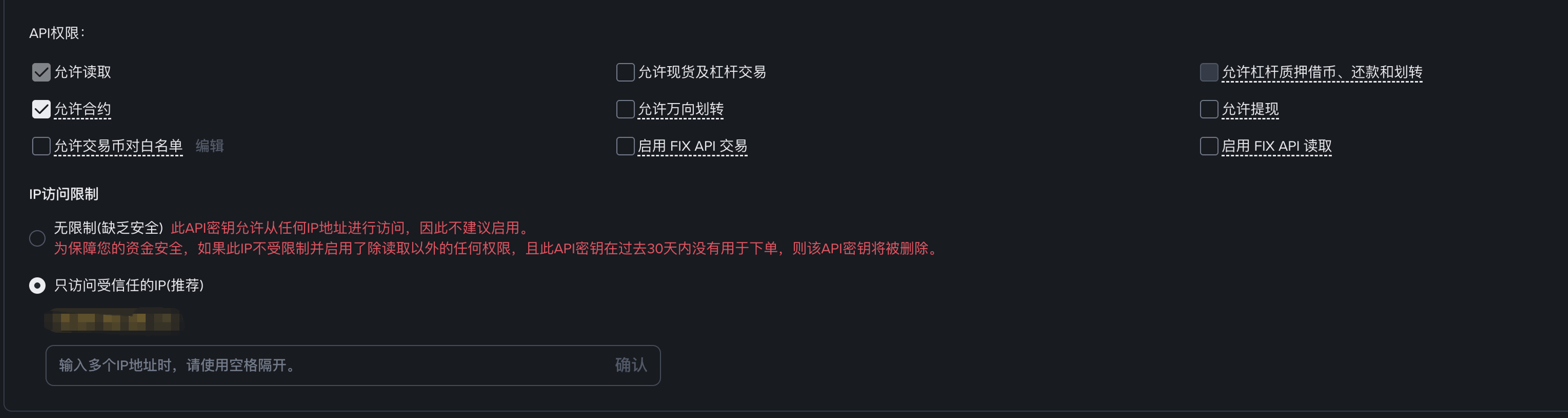 截图示例